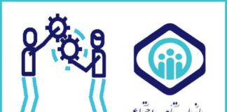 شرایط و مدارک مورد نیاز برای دریافت کمک هزینه مراسم ترحیم از تأمین اجتماعی