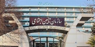 خبر خوش تأمیناجتماعی به پزشکان قراردادی