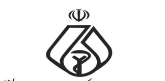 واکنش نظام پزشکی به اظهارات وزیر آموزش و پرورش درباره تأسیس هنرستانهای طب ایرانی