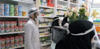 تسویه بدهی تأمین اجتماعی به داروخانهها