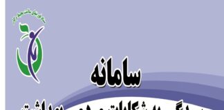سامانه ۱۹۰ آماده شنیدن گزارشات و مطالبات مردم است