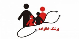 توسعه پزشک خانواده به شهرها از اردیبهشت ۱۴۰۲