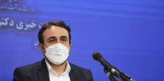 طلب ۱۳۰۰۰ میلیاردی بیمارستانها از تأمین اجتماعی