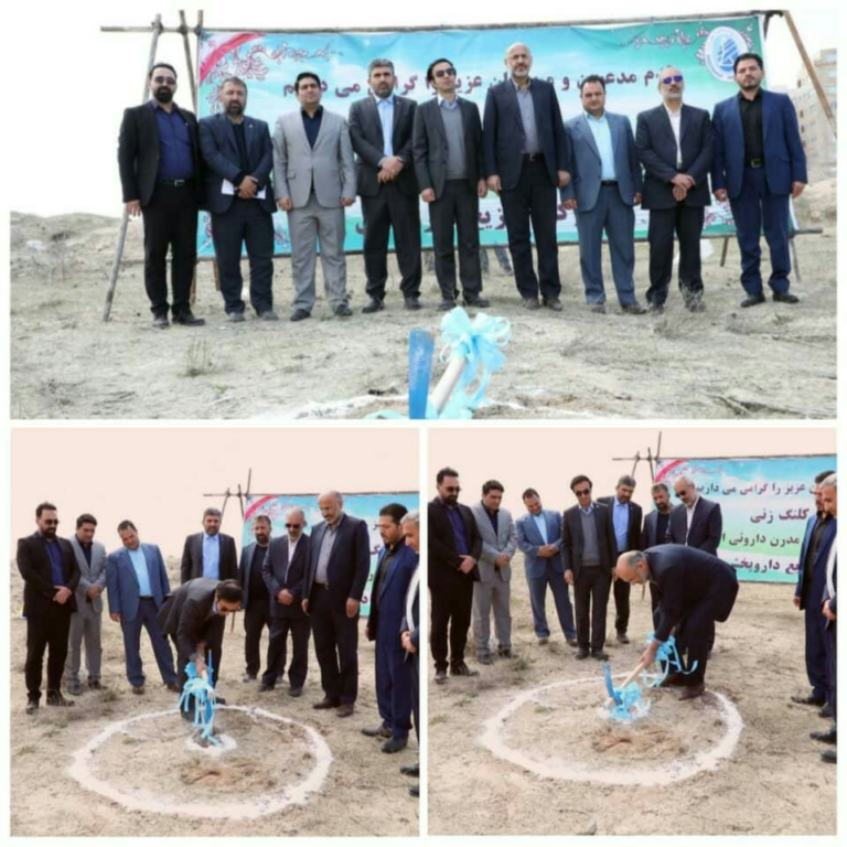شرکت توزیع داروپخش پروژه ساخت بزرگ‌ترین انبار دارویی مدرن کشور را کلید زد