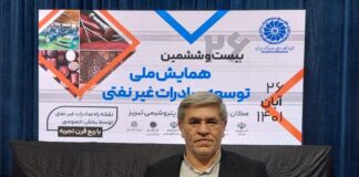 کلرپارس؛ صادرکننده نمونه استانی