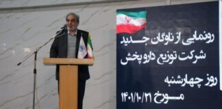 رونمایی از ناوگان جدید لجستیک شرکت توزيع داروپخش