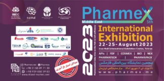 فارمکس امسال با هوش مصنوعی