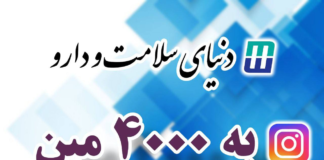 بیهوده زندگی نکردیم/ این راه قشنگ، سخت و طولانی