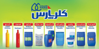 یک بهار ویژه و عملکردی مثالزدنی از شرکت کلرپارس