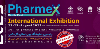 دنیای سلامت و دارو؛ در پنجمین نمایشگاه فارمکس