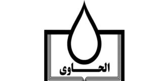 داروسازی الحاوی در ۶ محصول گرانفروشی کرده است