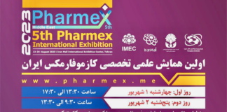 همایش علمی تخصصی کازموفارمکس ایران