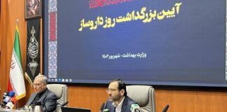 صادرات دارو افزایش پیدا میکند