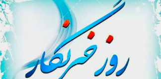 قلم شهادت میدهد