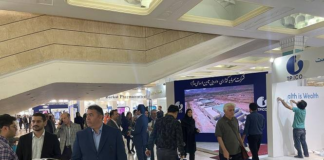 تیپیکو در نمایشگاه ایرانفارما