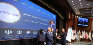 ششمین اجلاس سراسری مسئولیتپذیری اجتماعی و فرهنگسازمانی/ تندیس زرین اجلاس به داروسازی لقمان رسید