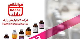 لابراتوارهای رازک در ششمین کنگره بینالمللی کلینیسینهای دامهای بزرگ