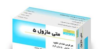 تولید داروی متیمازول با تامین ماده اولیه