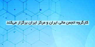 پرورش مدیران متخصص صنعت دارویی کشور