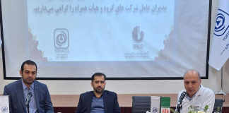 معرفی توفیقدارو و سخنرانی دکتر مشایخ