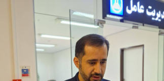 ما حامی خواهیم بود