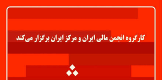 پرورش مدیران متخصص صنعت دارویی کشور