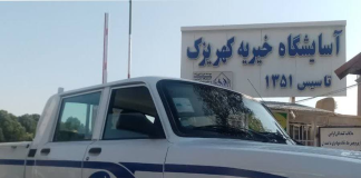 ایفای نقش مسئولیت اجتماعی در رازک/  حمایت دارویی از آسایشگاه کهریزک