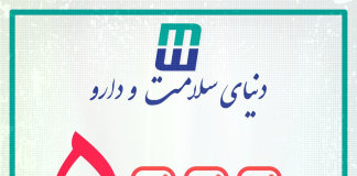 ۵۰۰۰ مرتبه به این راه ارزشمند سلام کردیم، دوستداشتن را رج زدیم