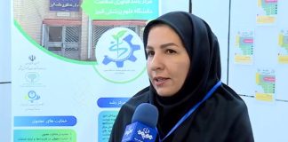 محققان دانشگاه علوم پزشکی البرز موفق به تولید ماده موثره داروی اماس شدند