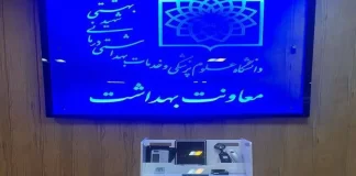 رونمایی و نصب کیوسکهای دیجیتال نخستین اپراتور سلامت کشور