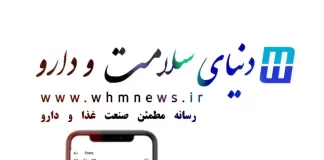 دنیای سلامتودارو/ با ۶هزارمین پست اینستاگرامی در خدمت صنعت