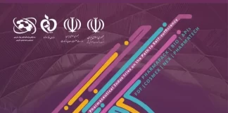 با هدف تقویت دانش و تخصص منابع انسانی صنعت/  برگزاری ۱۰۰ کارگاه آموزشی در نمایشگاه فارمکس امسال