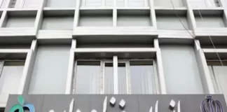 اعلام اسامی چند فرآورده آرایشی غیرمجاز