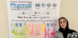 برای حضور در فارمکس ثبتنام کنید