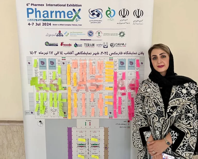 برای حضور در فارمکس ثبت‌نام کنید