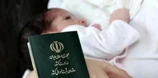 برای نخستینبار در کشور/ ثبت گواهی الکترونیکی ولادت