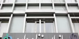 افزایش درآمدهای اختصاصی سازمان غذاودارو