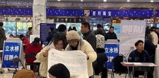 تمایل شرکتهای بزرگ داروسازی جهان به سرمایهگذاری در چین