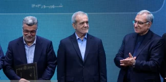 آیین تکریم و معارفه وزیر بهداشت، درمان و آموزش پزشکی