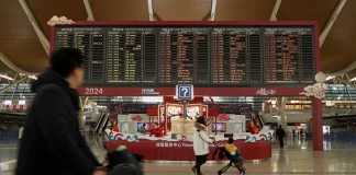 چین/ نظارت بر ورود افراد، و کالاها از نظر mpox