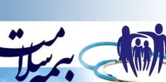 راهاندازی سامانه تایید برخط دارو