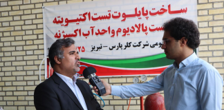 با حضور مدیران ارشد تیپیکو رخ داد/ رونمایی از سه طرح نوآورانه در کلرپارس