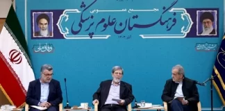 اگر اقتصاد سلامت درست شود مشکلات این حوزه حل خواهد شد