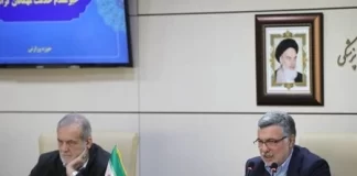 بازدید سرزده رئیسجمهور از وزارت بهداشت و ارائه گزارشی از مشکلات و برنامههای وزارت بهداشت در دولت چهاردهم توسط دکتر ظفرقندی