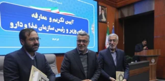 وزیر بهداشت: تامین نقدینگی یکی از مهمترین مشکلات سازمان غذاودارو