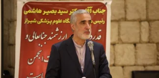 ضرورت حمایت از داروخانهها با پرداخت بهموقع مطالبات از سوی بیمهها و سازمان برنامه و بودجه