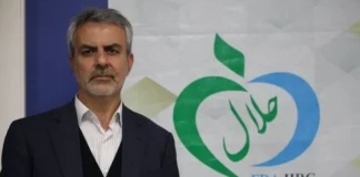 ایران در جایگاه هشتم جهانی بازار حلال