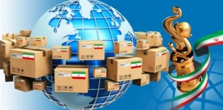 فراخوان مشوقهای صادرات غیرنفتی ۱۴۰۳