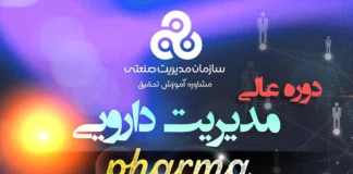 این یک فرصت استثنایی است