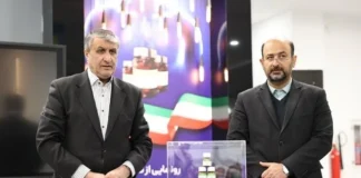 رونمایی از ماده اولیه تولید رادیوداروی درمان سرطان تیروئید